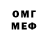 Первитин витя Malo Mung