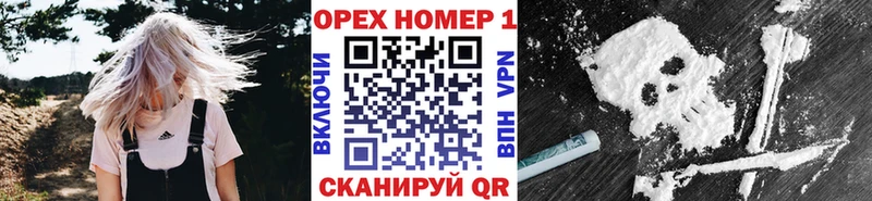 Кокаин VHQ  купить наркоту  Новая Ляля 