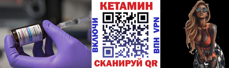 где купить наркотик  мориарти телеграм  Кетамин ketamine  Новая Ляля 