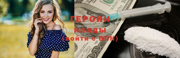 мефедрон мука Беломорск
