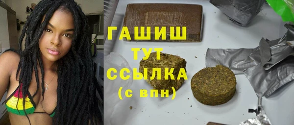 альфа пвп VHQ Белокуриха