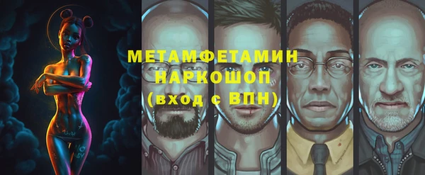 амфетамин Белоозёрский