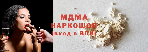 MESCALINE Балабаново