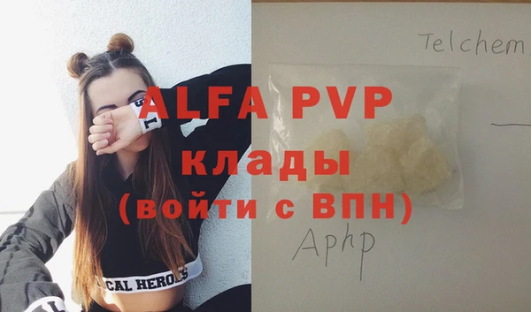 мефедрон мука Беломорск