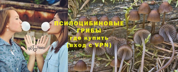 амфетамин Белоозёрский