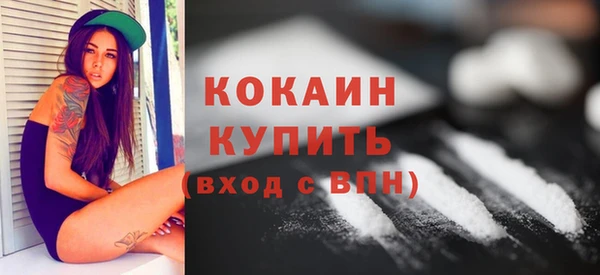 мефедрон мука Беломорск