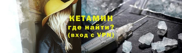 амфетамин Белоозёрский