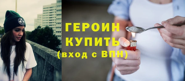 альфа пвп VHQ Белокуриха