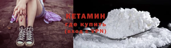 амфетамин Белоозёрский