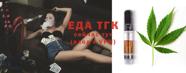 марихуана Тавда