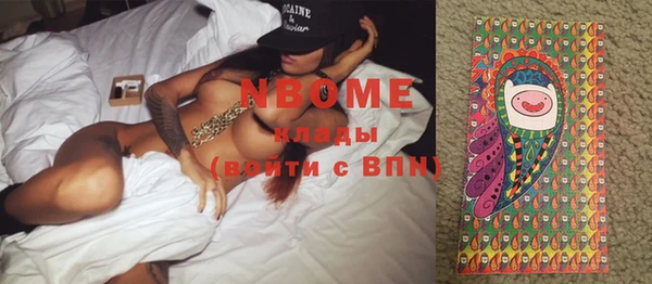 MESCALINE Балабаново