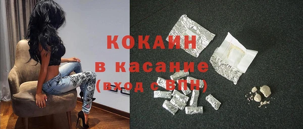 кокаин VHQ Баксан