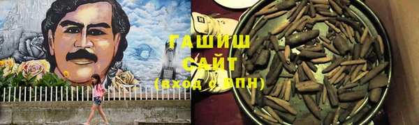 альфа пвп VHQ Белокуриха