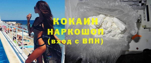 марихуана Тавда