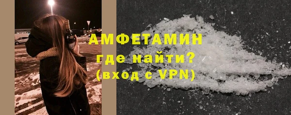 мефедрон мука Беломорск