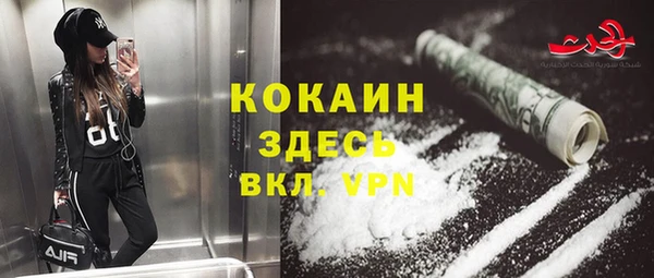 марки nbome Тайга