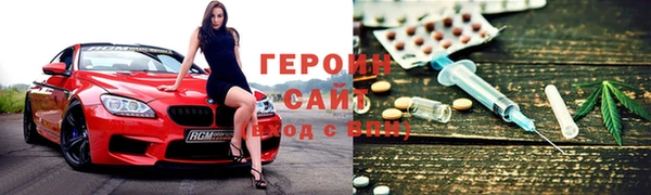 амфетамин Белоозёрский