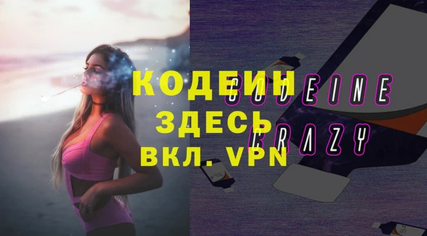 мефедрон мука Беломорск