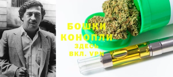 мефедрон мука Беломорск