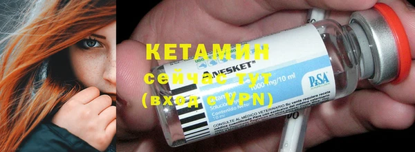 альфа пвп VHQ Белокуриха