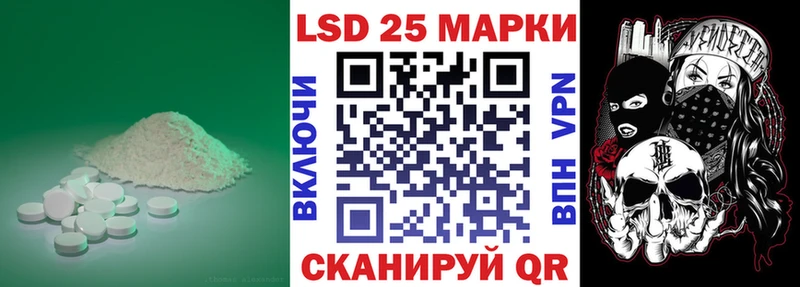ЛСД экстази кислота  Новая Ляля 