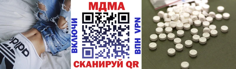 MDMA молли гидра tor Новая Ляля