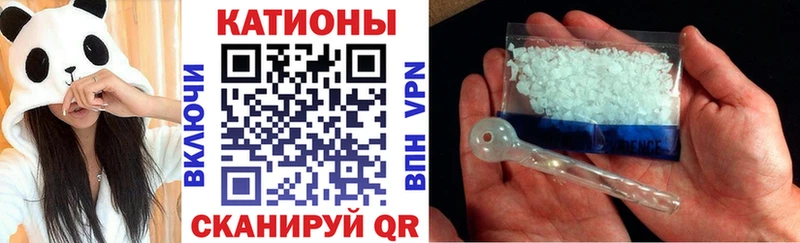 Меф  Новая Ляля