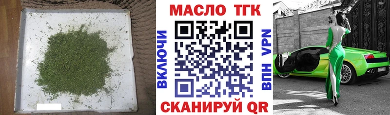 даркнет сайт  Новая Ляля  ТГК вейп 