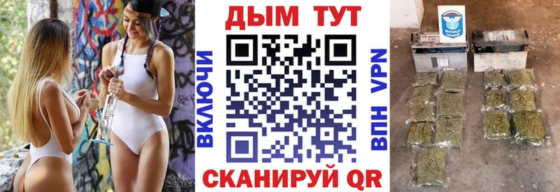 Шишки марихуана SATIVA & INDICA где купить наркотик Новая Ляля